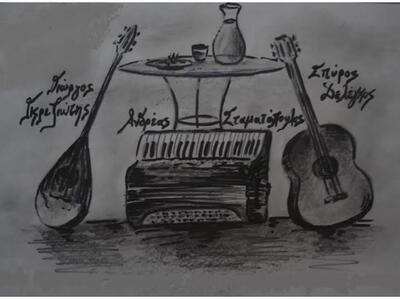 Πάτρα: Ρεμπέτικα με τους Γκριζιώτη, Δελέ...