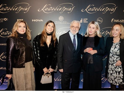 ΑΓΑΠΗ ΠΟΛΙΤΗ, ΣΤΑΜΑΤΙΝΑ ΤΣΙΜΤΣΙΛΗ, ΓΙΑΝΝ...