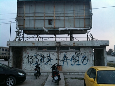 Εικόνες από... κατεχόμενα στο Ρίον