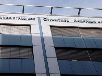 Την Τρίτη αποφασίζεται η τύχη του ΔΟΛ απ...