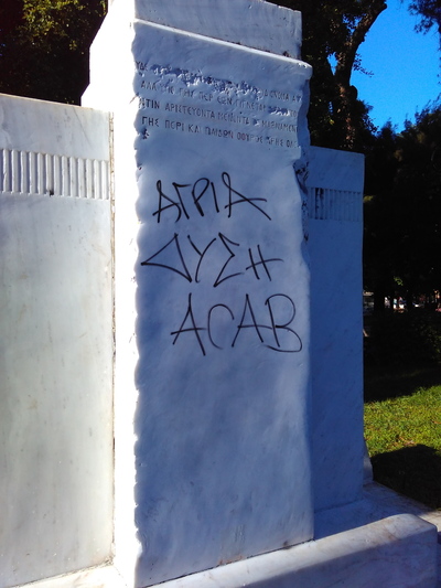 Στις 20 Νοεμβρίου ξανά η «Αγρια Δύση»