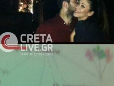 Δείτε το προσκλητήριο γάμου του Ανδρέα Π...