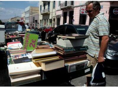 Γιατί είναι αναγκαία η Ενιαία Τιμή Βιβλίου