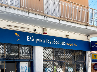 ΕΛΤΑ: Αίτημα για έκτακτο περιφερειακό συ...