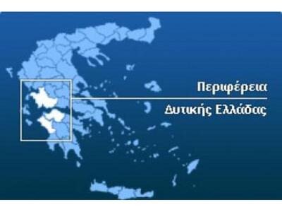 Δυτ. Ελλάδα: Εγκρίθηκαν από την Ψηφιακή ...
