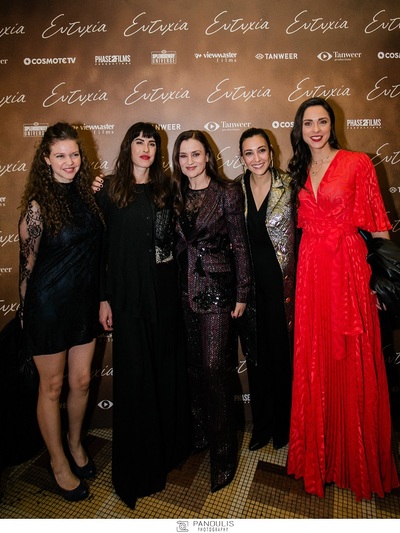 Λίλα Μπακλέση, Κάτια Γκουλιώνη, Καρυοφυλ...