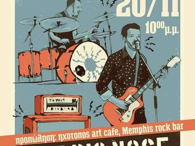 Οι The Big Nose Attack έρχονται για μία ...