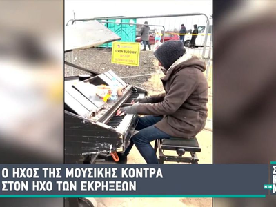 Ο μουσικός που εγκατέστησε το πιάνο του ...