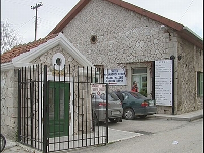 Τεράστια "φέσια" στους λογαρια...