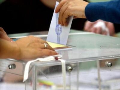 ΔΕΙΤΕ σε ποιο εκλογικό τμήμα ψηφίζετε