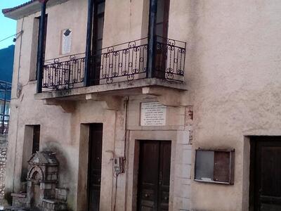 Η οικία του Γεωργίου Αναγν. Στριφτόμπολα...