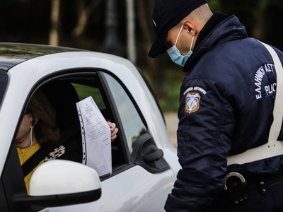 Το «ευχαριστώ» της αστυνομίας στους πολί...
