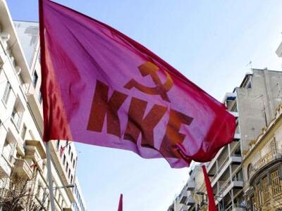 ΚΚΕ: Τιμάμε τη μνήμη του Παύλου Φύσσα