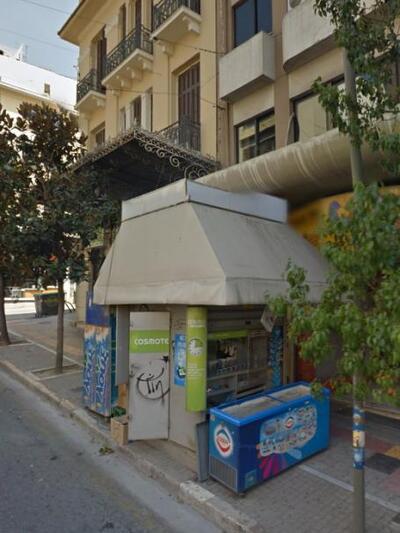 Γιούναρη και Αθανασίου Διάκου