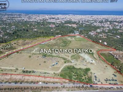 Πάτρα: Οι Φορείς του Ανατολικού Τομέα δι...