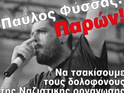 Πάτρα: Στην πλατεία Γεωργίου οι αντεξουσ...