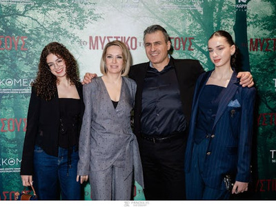 Ο ηθοποιός Κώστας Καραθωμάς με την οικογένεια του.