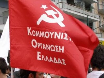 Ανακοίνωση της ΚΟΕ για τις σημερινές δια...