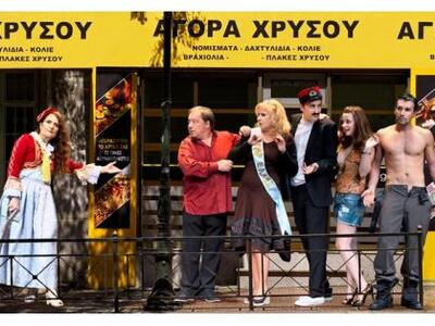 «ΟΘΩΝ και ΠΟΘΟΥΛΑ» το χειμώνα σε σκηνοθε...