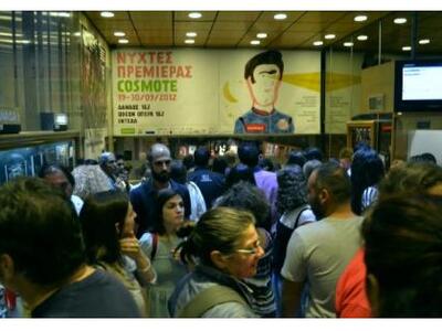 Προβλήθηκε χθες στις Νύχτες Πρεμιέρας η ...