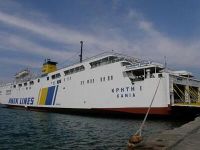 Ταλαιπωρία για 538 επιβάτες που έρχονταν...