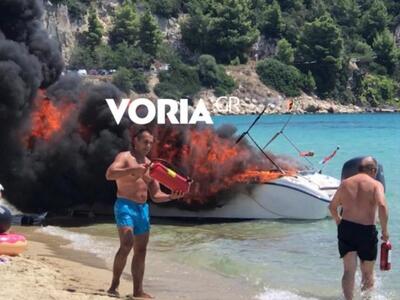 Έκρηξη σε σκάφος στη Χαλκιδική - Τραυματ...