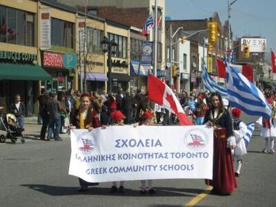 Υπό δυνατή βροχή ο εορτασμός του ΟΧΙ και...
