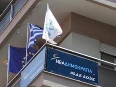 Πάτρα: Είδη ένδυσης και τροφίμων συγκεντ...