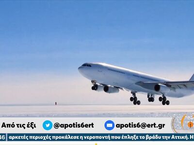 Το πρώτο airbus που προσγειώθηκε στην Ανταρτική