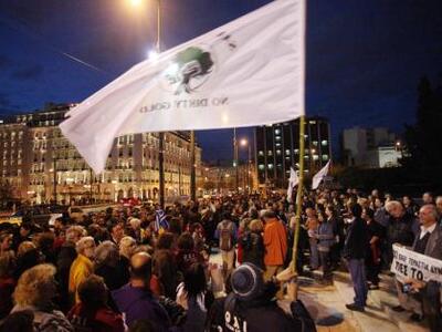 Εκδήλωση για τις Σκουριές στη Θεσσαλονίκη