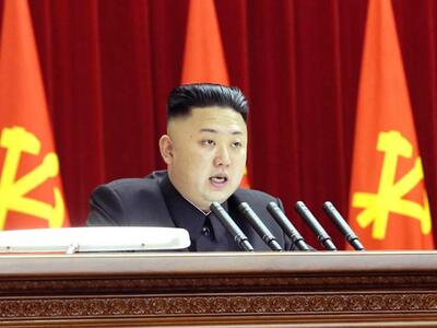 Κιμ Γιόνγκ-ουν: Όσοι έχουν το όνομά μου ...