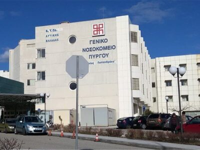 Συναγερμός στο νοσοκομείο του Πύργου Ηλε...