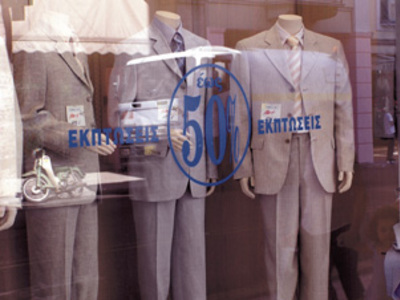 Αντίθετοι οι έμποροι της Πάτρας στην κατ...