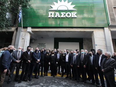 H νέα πρόσοψη των γραφείων του ΚΙΝΑΛ στη Χ. Τρικούπη: Ο ήλιος του ΠΑΣΟΚ επέστρεψε (photos)