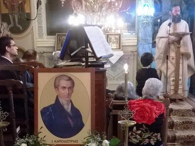Πάτρα: Μνημόσυνο του Ιωάννη Καποδίστρια ...