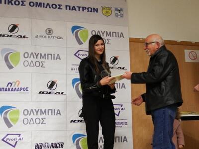 ΑΠΟΝΟΜΗ ΜΗΤΡΟΥΛΙΑ