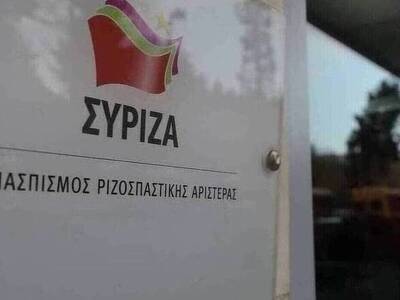 ΣΥΡΙΖΑ: Πηγή κινδύνου και πολλαπλασιαστή...