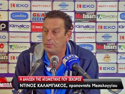 Τα «όργια» του Μέικον, το buzzer του Λάν...