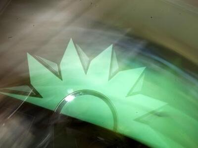 Ανακοίνωση της Νομαρχιακής Αχαίας του ΠΑ...