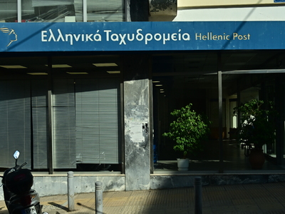 Ελληνικά Ταχυδρομεία: Προειδοποιούν για ...
