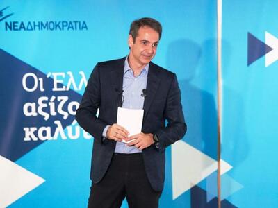 Ζήτημα δεδηλωμένης θέτει ο Κυριάκος Μητσοτάκης