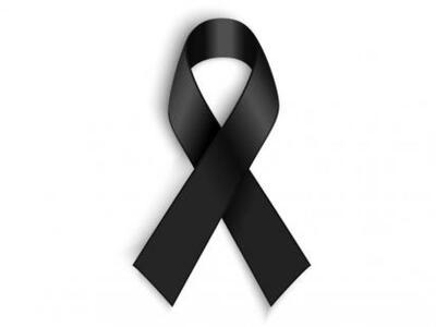 Κηδείες πουν θα γίνουν το Σάββατο 25 Αυγ...