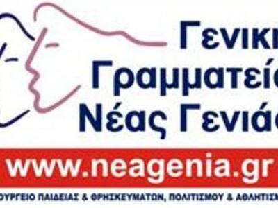 Πάτρα: Παρατείνεται η προθεσμία  για τη ...