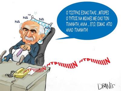 Ο Μεϊμαράκης και οι αναπάντητες του Τσίπ...