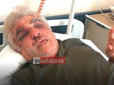 Κεφαλονιά:  «Μας χτυπούσαν άγρια με σιδε...