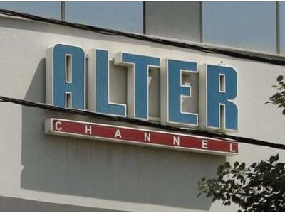 Πρόταση για επαναλειτουργία του Alter με...