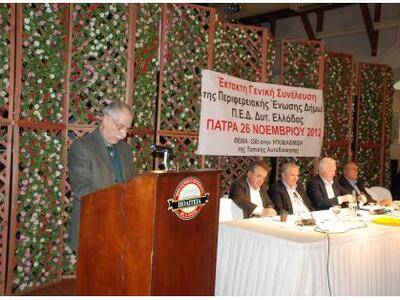 Πάτρα: Συγκέντρωση διαμαρτυρίας Δημάρχων...