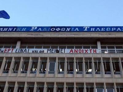 Κάτω  τα χέρια από τον πλούτο των  εργαζομένων