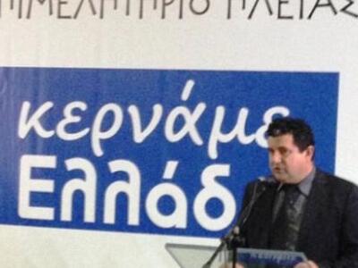 Στο «Κερνάμε Ελλάδα» ο Δήμος Μεσολογγίου 