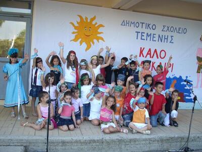 Ο Σύλλογος Γονέων και Κηδεμόνων του Δημο...